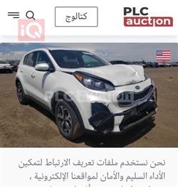 کیا سپۆرتاج